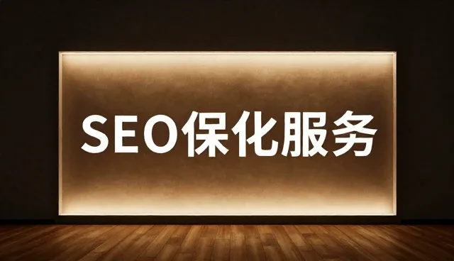 技术适配在网站建设中的实际应用与挑战